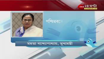 WB Primary Education: The first Bengal in primary education in the country, new feather in the crown of Mamata government West Bengal