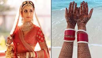 Vicky-Katrina: হানিমুনের প্রথম ছবি, ভিকির 'ইশক দা চূড়া'-য় নববধূ ক্যাটরিনা