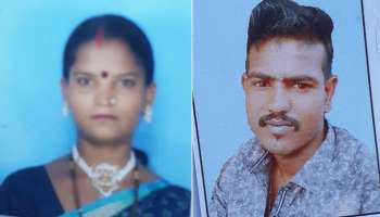 Liluah: শাশুড়ির সঙ্গে 'পরকীয়া' জামাইয়ের, 'সংসার' বাঁধতে চম্পট দুজনের