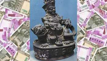 Astrological Predictions: কুবেরের কৃপায় ২০২২-এ প্রচুর সম্পত্তিলাভ হতে চলেছে এই ৪ রাশির জাতকদের! 