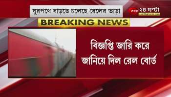 rail fare hike indian railway issues notice