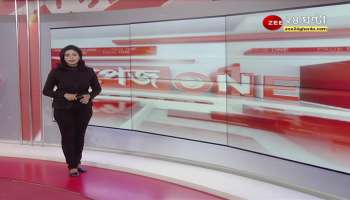 #Pageone: 'Murder' of auto driver in Anandapur! what happened? Zee 24 Ghanta
