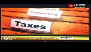 Union Budget 2022: What is going to change in the budget in terms of gift tax?