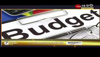 Let's take a look at the history of India's budget