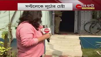 Saltlake: attempt of robbery police beaten