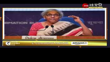 Union Budget 2022: Find out what the minimum corporate tax is