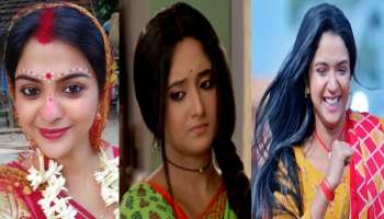 TRP List:  'মিঠাই'-এর একছত্র আধিপত্যের অবসান, TRP তালিকায় প্রথমবার শীর্ষে 'গাঁটছড়া','আলতা ফড়িং'