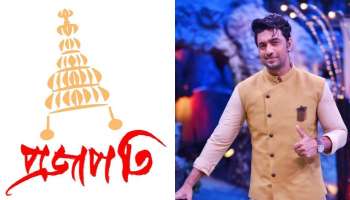 Dev:  বসন্তে বিয়ের &quot;প্রজাপতি&quot;! সরস্বতী পুজোয় প্রকাশ্যে পোস্ট দেবের 