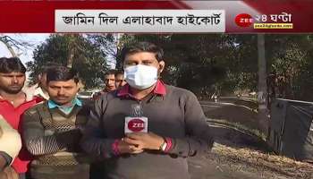 Lakhimpur Kheri: 'No signs of bullets, cruelty is clear', Ashish's bail in Lakhimpur