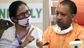Mamata Banerjee: 'যোগী নয়, ভোগী', ভোটের মুখে উত্তরপ্রদেশের মুখ্যমন্ত্রীকে কটাক্ষ মমতার