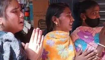 Video: বিয়ের বাজার করতে গিয়ে কেপমারদের খপ্পরে তরুণী! তারপর...