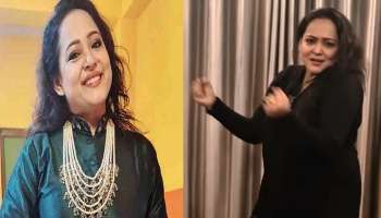 Aparajita Adhya: ওয়েস্টার্ন পোশাকে ফ্রি স্টাইল নাচে বাজিমাত 'লক্ষ্মী কাকিমা' অপরাজিতার, দেখুন ভিডিও