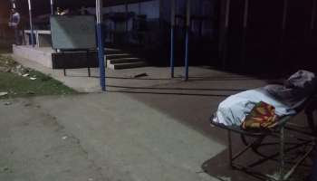 Kalna: বিয়ের খরচ ফেরত দেবে কে? নববধূর মৃত্যুর পর চলল দর কষাকষি, পড়ে রইল দেহ