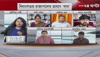 #ApnarRaay: 'What the opposition was doing is fish market, why one-sided allegations in the governor's tweet?' Said Shashi Panja