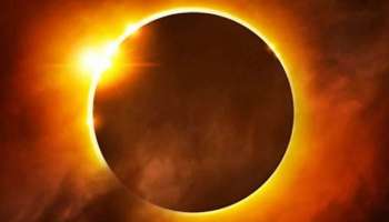 Surya Grahan: বছরের প্রথম সূর্যগ্রহণ বৃষরাশিতে; কবে কোথা থেকে কখন দেখা যাবে এই গ্রহণ? 