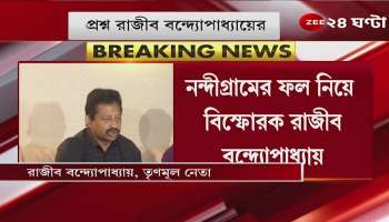 rajib banerjee brings allegations against suvendu adhikari