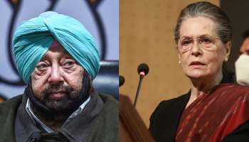 CWC Meet: &#039;ক্যাপ্টেন সাহেব&#039;-কে আড়াল করাতেই কি পঞ্জাব &#039;হাত-ছাড়া&#039;? CWC বৈঠকে মুখ খুললেন সোনিয়া