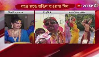 Holi 2022: This year's Dol Utsav is full of dancing and singing! On the one hand, as Sujit Basu sang to the tune of 'Rang Barse' ...