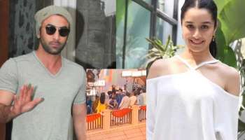 Watch: সোশ্যালে ফাঁস রণবীর-শ্রদ্ধার আগামী ছবির নাচের দৃশ্য! উল্কার গতিতে ছড়াচ্ছে ভিডিও