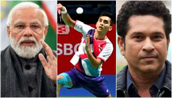 Lakshya Sen: PM Modi থেকে Sachin Tendulkar, লক্ষ্য সেনকে দিলেন সাধুবাদ 