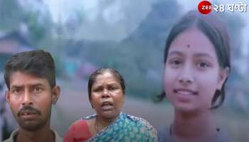 Taherpur: নিখোঁজ তাহেরপুরের দুই মাধ্যমিকের ছাত্রী, অপহরণ করে বিক্রির অভিযোগ পরিবারের