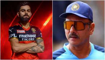 IPL 2022: Virat Kohli ক্যাপ্টেনসি ছেড়ে এবার মন খুলে খেলবেন! বলছেন Ravi Shastri