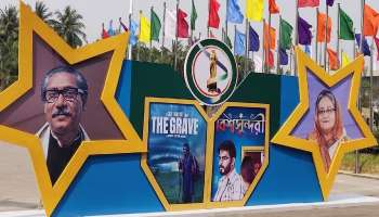 Bangladesh National film Award: বাংলাদেশের জাতীয় চলচ্চিত্র পুরস্কার, শ্রেষ্ঠ ছবি 'বিশ্বসুন্দরী' ও 'গোর'