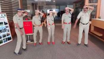 Bhuban Badyakar's Kacha Badam: ভুবন বাদ্যকরের 'কাঁচা বাদাম' গানে এবার পুলিসের নাচ! কী বললেন নেটিজেনরা?