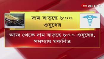 medicines including paracetaemol  and others going to costiler from today