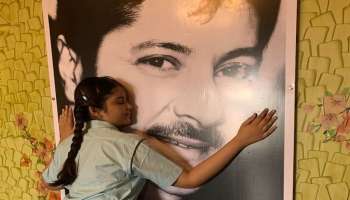 Abhishek Chatterjee: নতুন ক্লাসে প্রথম দিন, বাবার ছবি জড়িয়ে অভিষেককন্যা ডল, 'জানি তুমি সঙ্গে আছো'