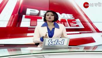 #PrimeTime: Two schools closed in Kolkata, protests over fees, students deprived of education