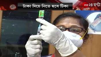 Booster Dose: Booster Dose for adults across the country, when will the vaccine be available?