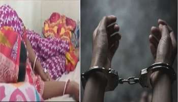 Gang Rape Arrest: ‘গণধর্ষণ’ কাণ্ডে গ্রেফতার মূল অভিযুক্ত নির্যাতিতার ভাসুর সহ ২