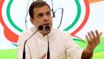 Rahul Gandhi: ঘৃণা-হিংসা ছড়িয়ে দেশকে দুর্বল করার চেষ্টা চলছে, JNU এর আমিষকাণ্ড নিয়ে সরব রাহুল