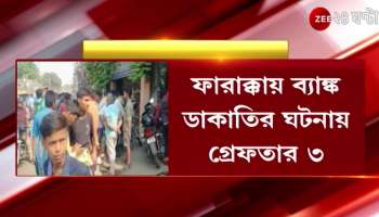 Farakka: Horrible robbery by showing firearms in a bank