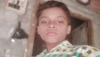 Kultali: রাতভর নিখোঁজ কিশোর, সকালে ছেলেকে বীভৎস অবস্থায় পেল পরিবার, হতভম্ব বাবা-মা