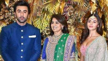 Ranbir Kapoor-Alia Bhatt Wedding: কবে বিয়ে,১৪ নাকি ১৫? রণবীর আলিয়ার বিয়ের দিন কনফার্ম করলেন নীতু কাপুর, রইল খুঁটিনাটি