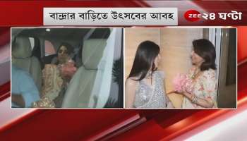 Ranbir Kapoor-Alia Bhatt Wedding: When to get married, 14 or 15? Neetu confirmed Ranbir Alia's wedding day