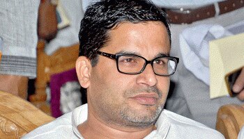 একবারই শুধু ব্যর্থতা, কোন মন্ত্রে একের পর এক নেতাদের কুর্সিতে বসান 'মেঘনাদ' PK?