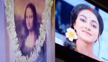 Fact Check of Viral Video: লিওনার্দো দ্য ভিঞ্চির আঁকা মোনালিসার ছবিতে মালা-ধূপ! ভাইরাল 'গৌরী এলো'-র দৃশ্য