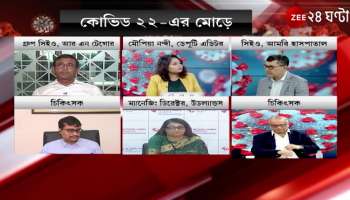 Covid 22: How ready is the medical field for children amid the threat of the fourth wave of Covid?