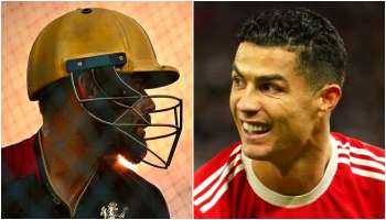 Virat Kohli-Cristiano Ronaldo: কোহলি-রোনাল্ডোকে একাসনেই রাখলেন প্রাক্তন ইংরেজ অধিনায়ক