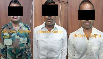 উর্দি পরেই ৫ 'সেনা অফিসারের' মিথ্যে চাকরির প্রতিশ্রুতি! পর্দা ফাঁস প্রতারণা চক্রের