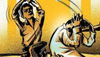 Kalna:  ৫০০ টাকার বিনিময়ে গৃহবধূকে কুপ্রস্তাব, প্রতিবাদ করায় কালনায় 'ভয়ঙ্কর' কান্ড!