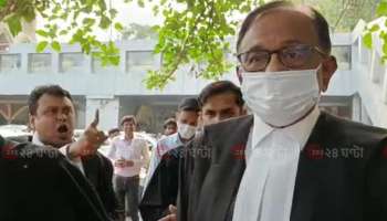 Metro Dairy: বুধে কংগ্রেস আইনজীবীদের বিক্ষোভ, লক্ষ্মীবারে হাইকোর্টের &#039;রাস্তা এড়ালেন&#039; চিদম্বরম