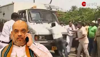 Cossipore BJP Yuva Leader 'Murder': BJP কর্মীদের টেনে-হিঁচড়ে 'সরাল', শাহ যাওয়ার আগেই অর্জুনের মৃতদেহ নিয়ে গেল পুলিস