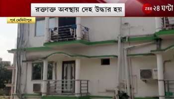 Digha: 13 friends went to Digha, then ...