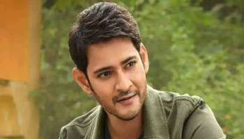 Mahesh Babu: 'বলিউড আমার খরচ বহন করতে পারবে না, সময় নষ্ট করতে চাই না', বিস্ফোরক মহেশ বাবু