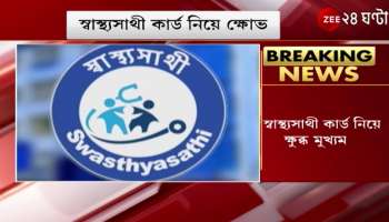 Mamata Banerjee: 'Legal action if necessary without health card'