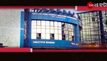 Mamata: "Hospitality should not be allowed to be delayed in providing services on health partner card."